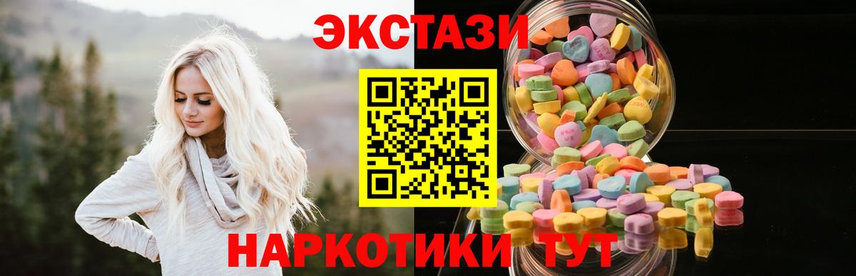 Экстази бентли Михайловск