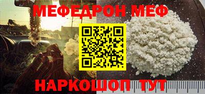 мет Жуковский