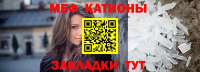 спайс Ирбит