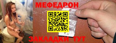 спайс Ирбит