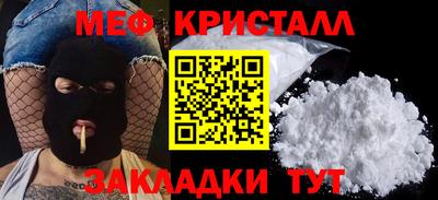 гидра Заводоуковск