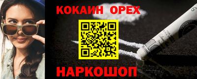 гидра Заводоуковск