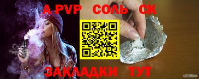спиды Заволжье