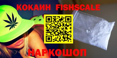 каннабис Ипатово