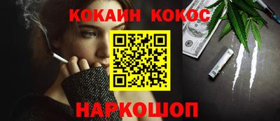 спайс Ирбит