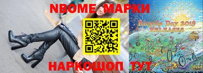 гидра Заводоуковск