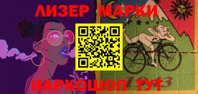 спиды Заволжье