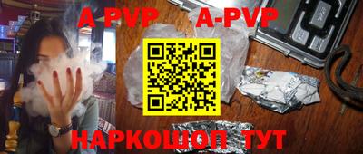 гидра Заводоуковск