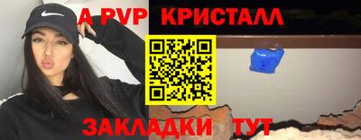 мет Жуковский