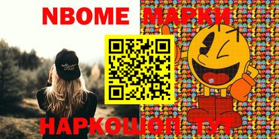 каннабис Ипатово