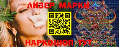 спиды Заволжье