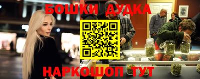 мет Жуковский