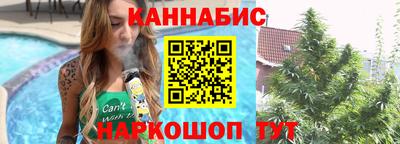 мет Жуковский