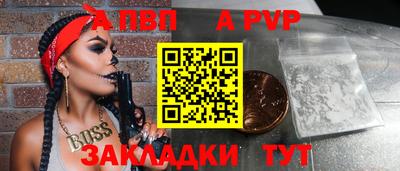 гидра Заводоуковск