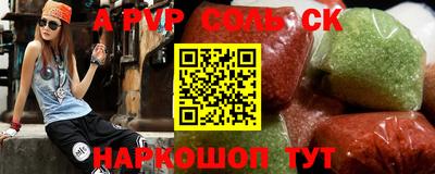 спиды Заволжье
