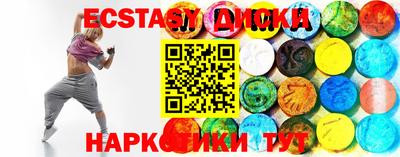 каннабис Ипатово