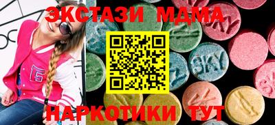 каннабис Ипатово