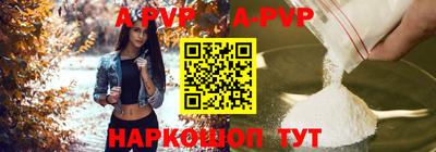 гидра Заводоуковск