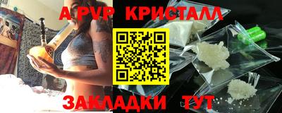 гидра Заводоуковск
