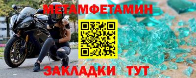 гидра Заводоуковск