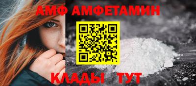 спиды Заволжье