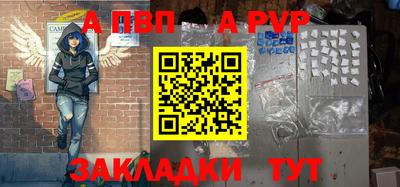 спайс Ирбит