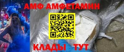 спиды Заволжье