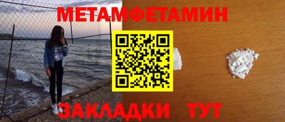 каннабис Ипатово