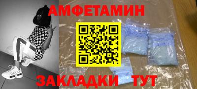 спайс Ирбит