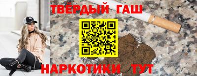 гашик Изобильный