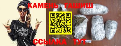 гашик Изобильный