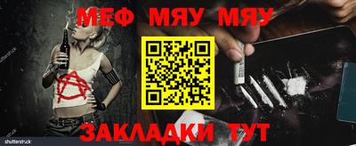 каннабис Ипатово