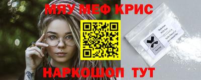 каннабис Ипатово
