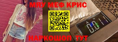спайс Ирбит