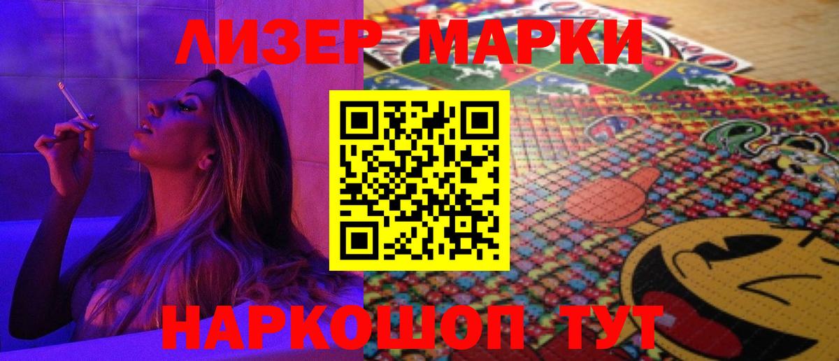 Михайловск  LSD-25 экстази кислота  LSD-25 экстази  Вход с VPN  LSD-25 экстази ecstasy 