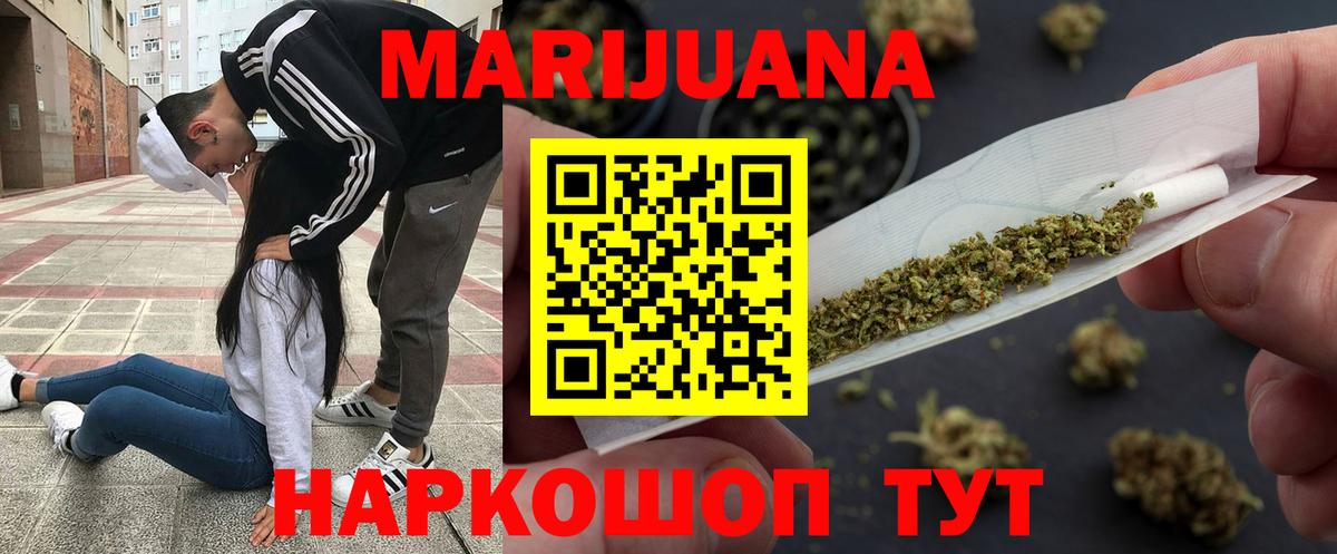 МАРИХУАНА MAZAR Михайловск