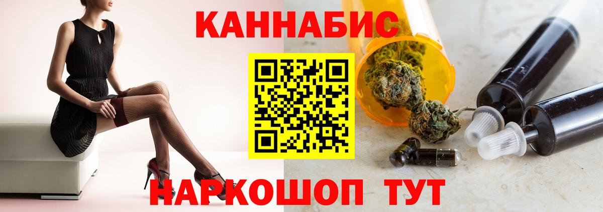 Бошки Шишки Amnesia  Каннабис сатива  Михайловск  Конопля гибрид  Вход с VPN 